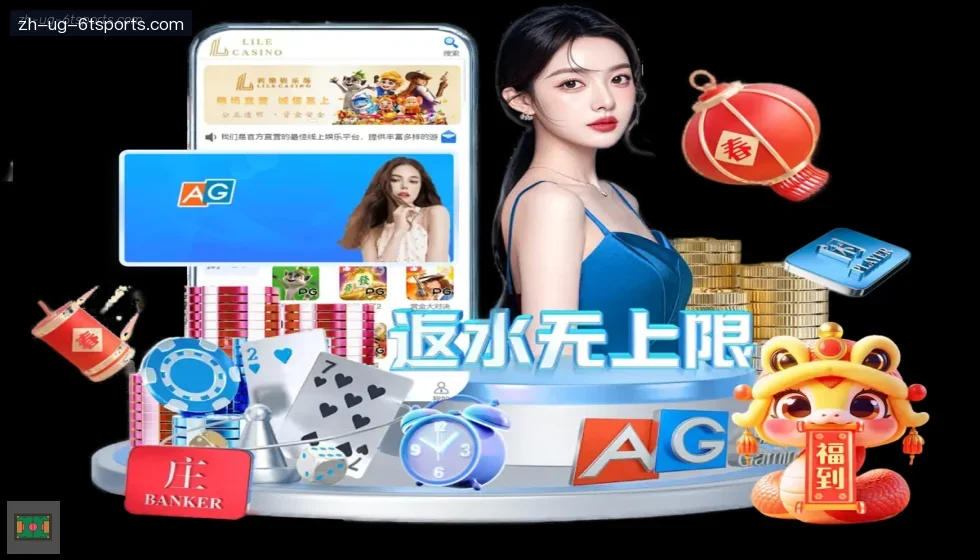 6T体育 banner