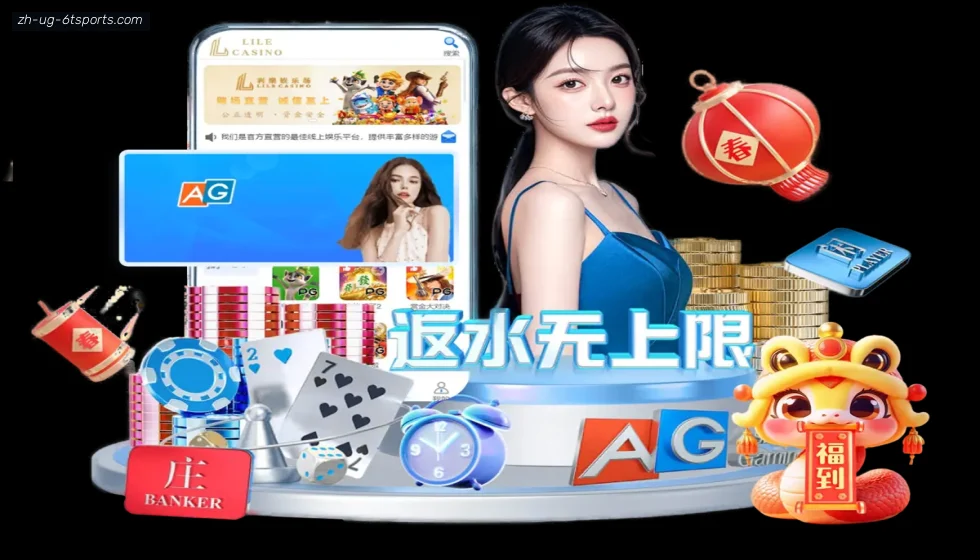 6T体育 banner