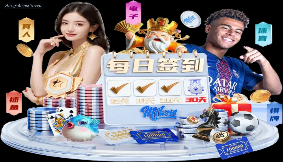6T体育 banner