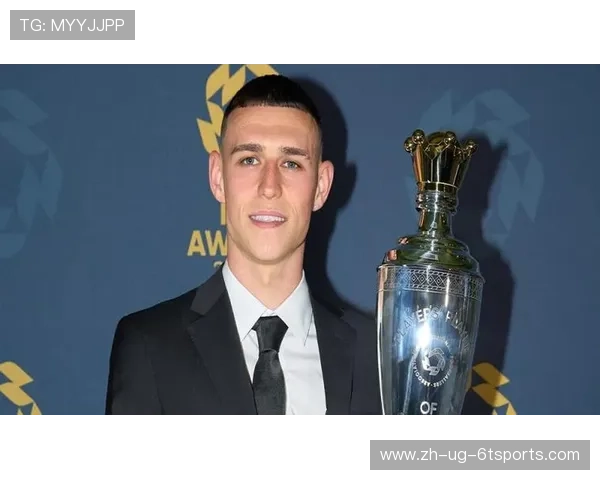 英超官方评定的历届最佳球员完整介绍