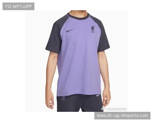 紫色球衣在英超出现的历史、球队与配色点评