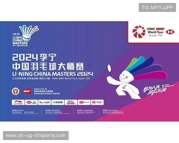 羽毛球用品品牌联合创新合作推动运动市场新发展与多元化产品升级