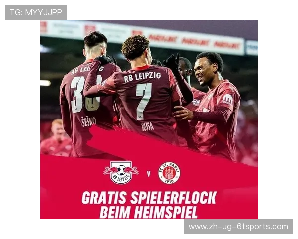 赞扬德甲的球队与人物