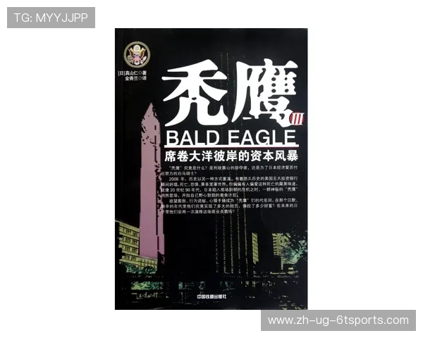 金元风暴再度席卷巴黎欧冠征程背后的资本博弈与豪门竞技之路