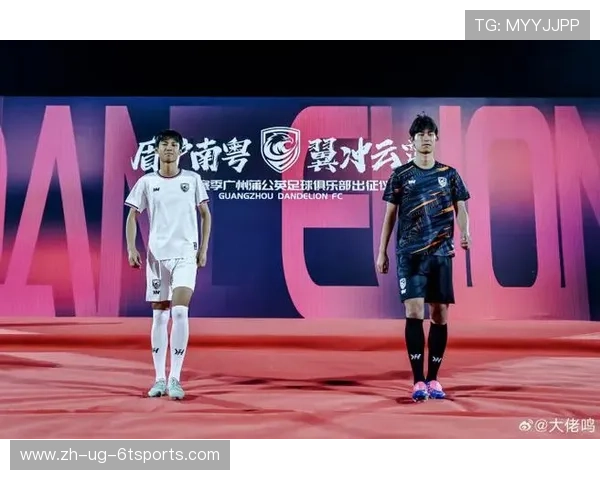 广州蒲公英2026出征仪式举行穗城砺剑翼展中乙新征程